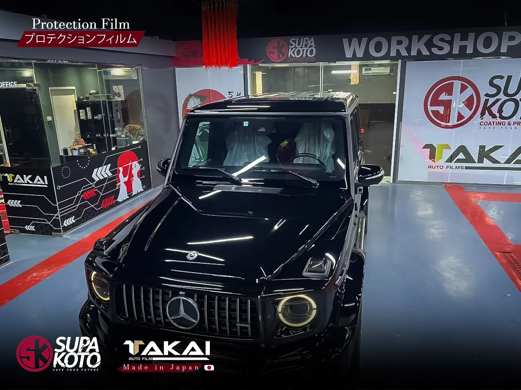 سيارة SUV فاخرة سوداء داخل مركز سوباكوتو المتخصص