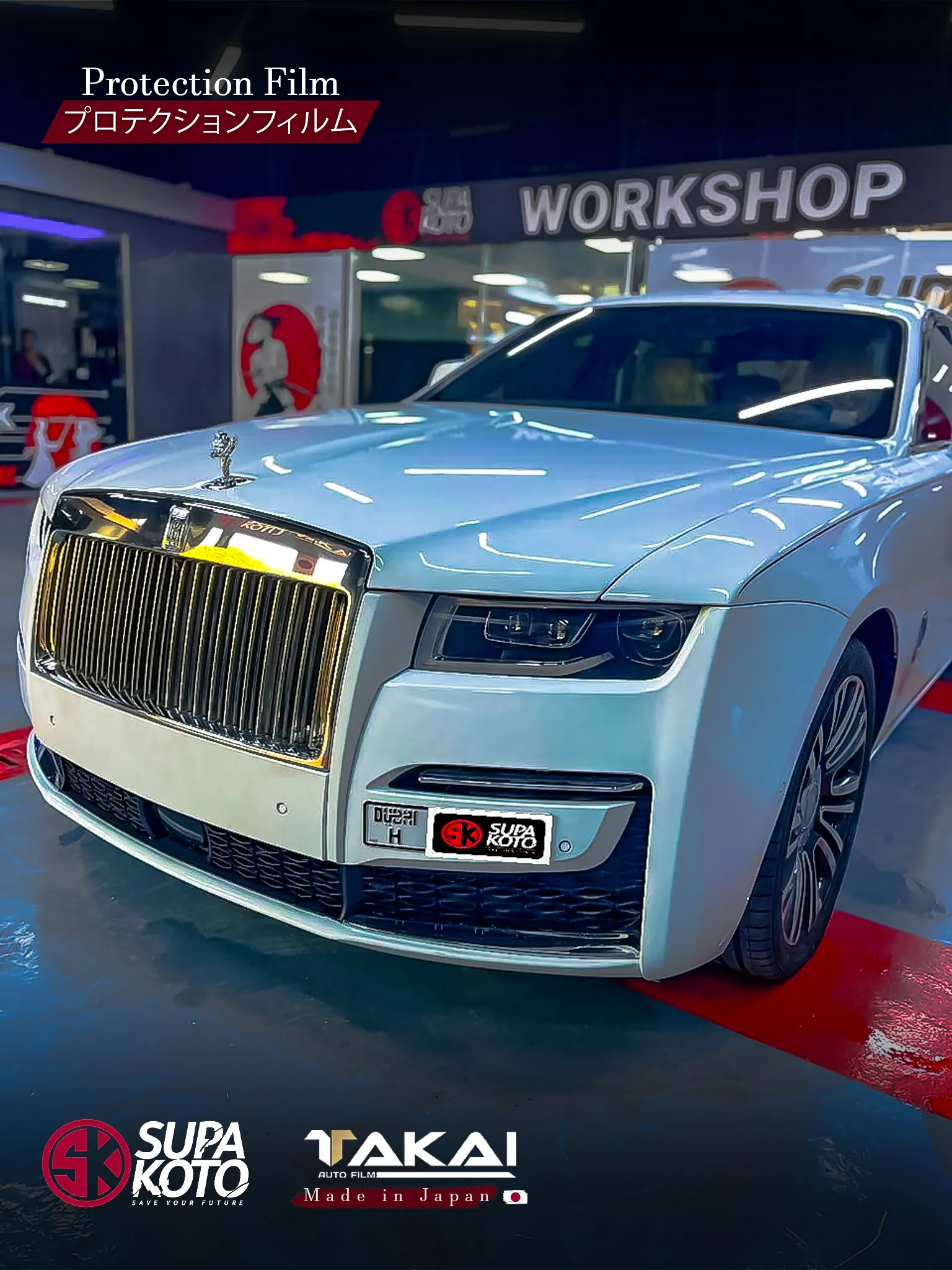 Vehicle paint protection using advanced PPF technology 123