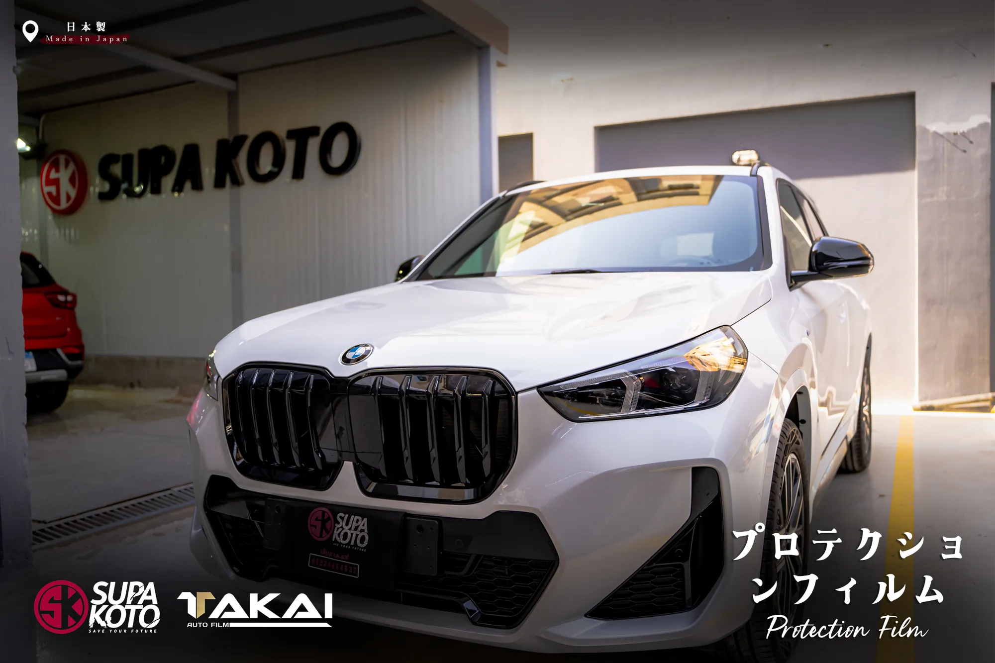 Vehicle paint protection using advanced PPF technology 133