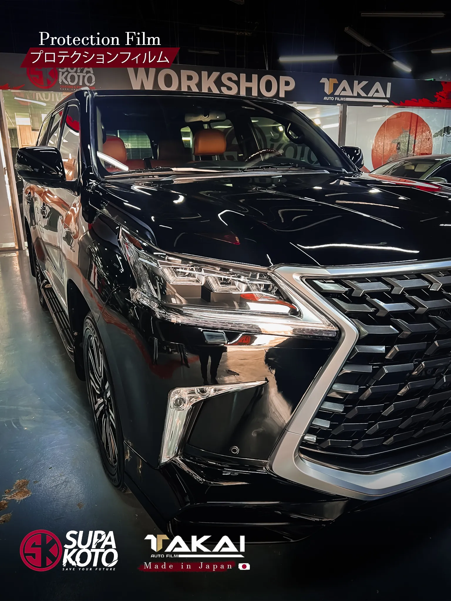Car protected with high-quality transparent PPF film 199