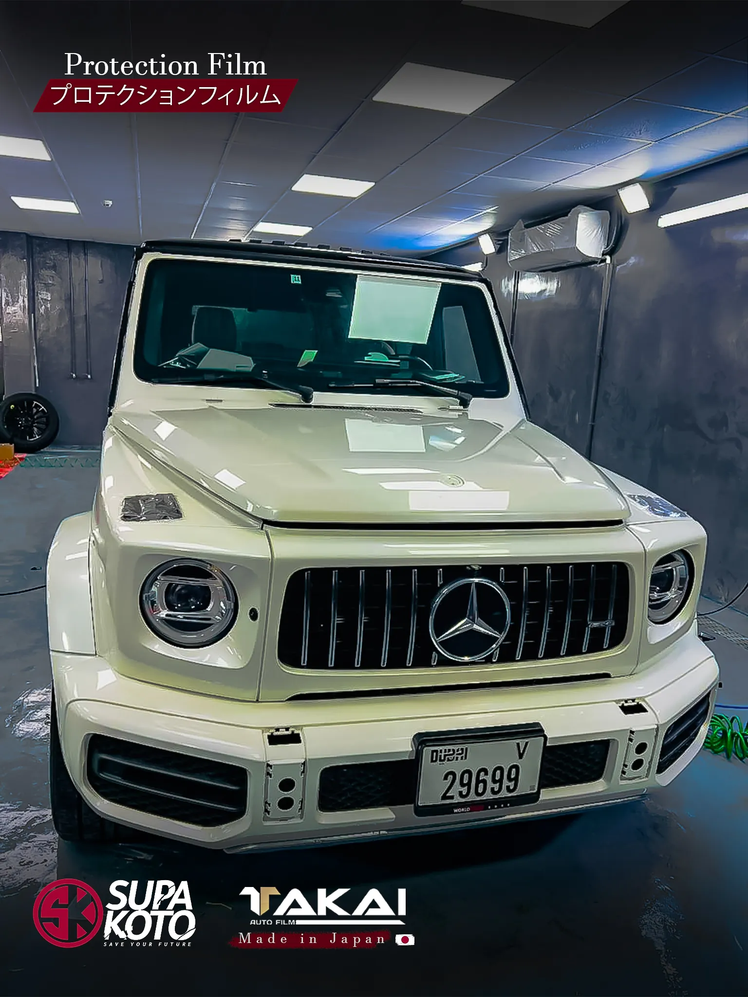 تفاصيل تركيب فيلم حماية الطلاء الاحترافي 225