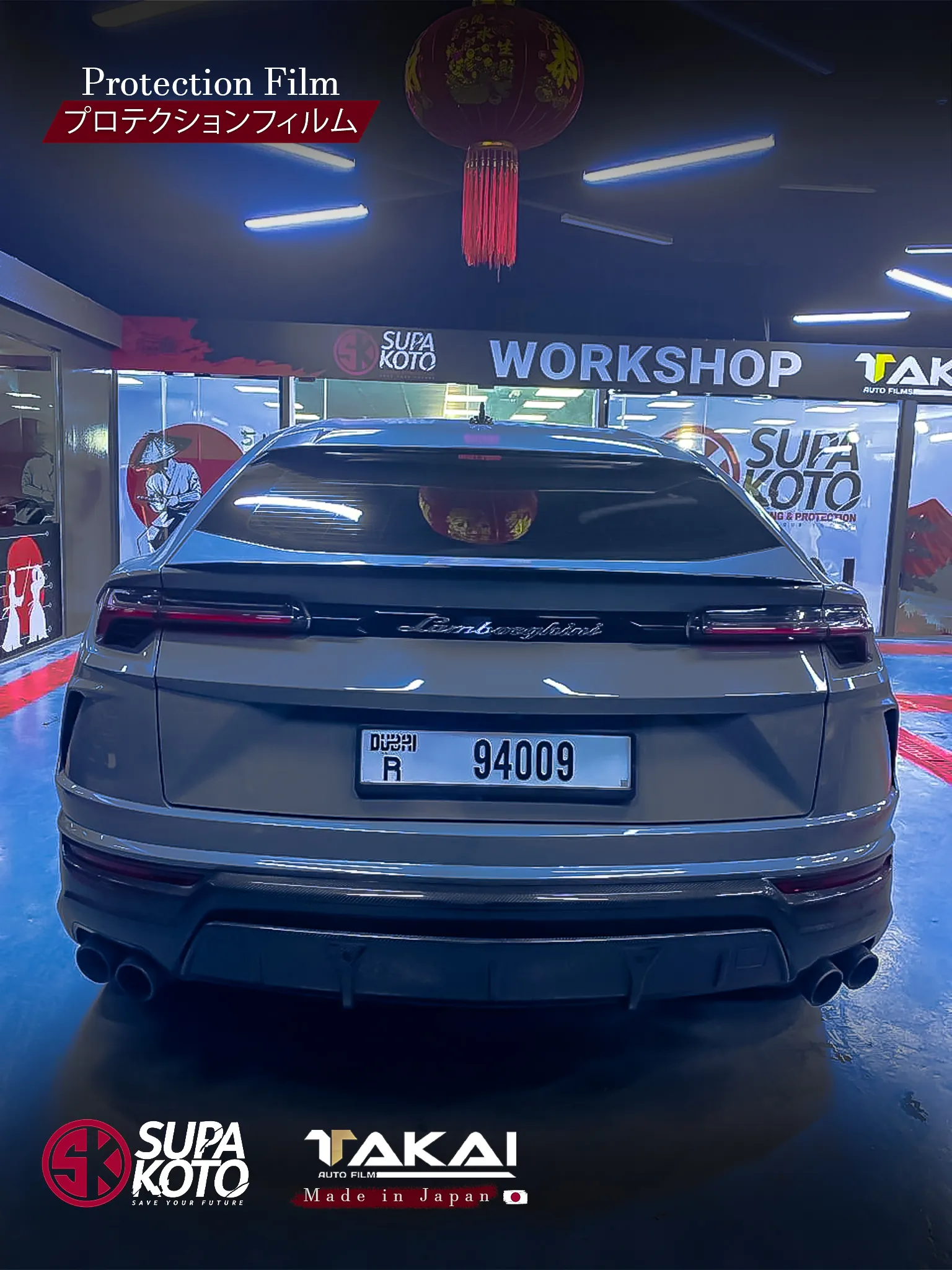 Luxury car with Paint Protection Film PPF installed - front view 226