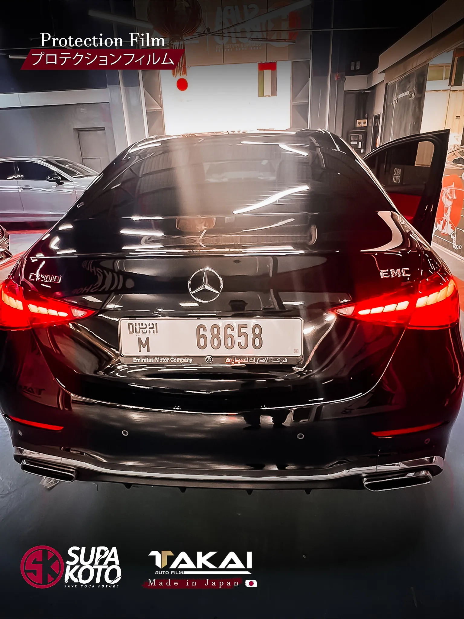 Vehicle paint protection using advanced PPF technology 238